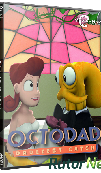 Скачать игру Octodad: Dadliest Catch v 1.2.17060 (2014) PC | RePack от R.G. Механики через торрент на rutor