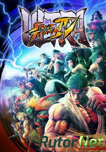 Скачать игру Ultra Street Fighter IV (2014) PC | RePack через торрент на rutor