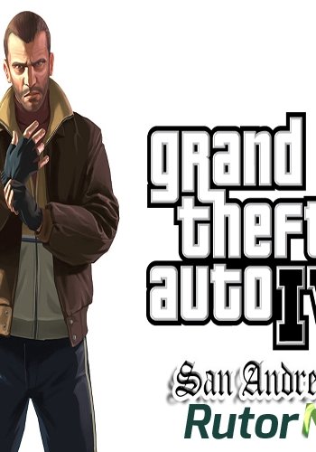 Скачать игру GTA IV San Andreas RePack RUS / ENG (2013) (1.0) через торрент на rutor