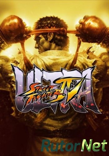 Скачать игру Ultra Street Fighter IV: Arcade Edition DLC 12 RePack RUS / ENG (2014) (v 2.0.0.68944) через торрент на rutor