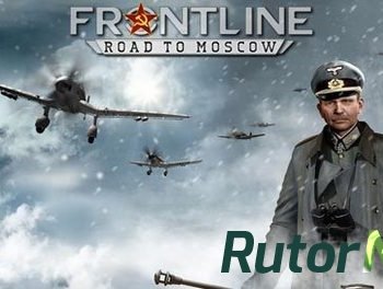 Скачать игру Frontline: Road to Moscow L ENG / ENG (2014) через торрент на rutor