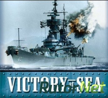 Скачать игру Victory at Sea L ENG / ENG (2014) через торрент на rutor