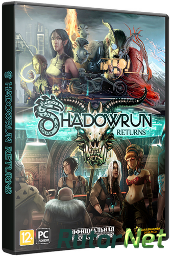 Скачать игру Shadowrun Returns v 1.2.7 (2013) PC | RePack от SEYTER через торрент на rutor