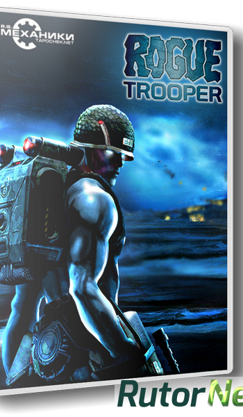 Скачать игру Rogue Trooper (2006) PC | Rip от R.G. Механики через торрент на rutor