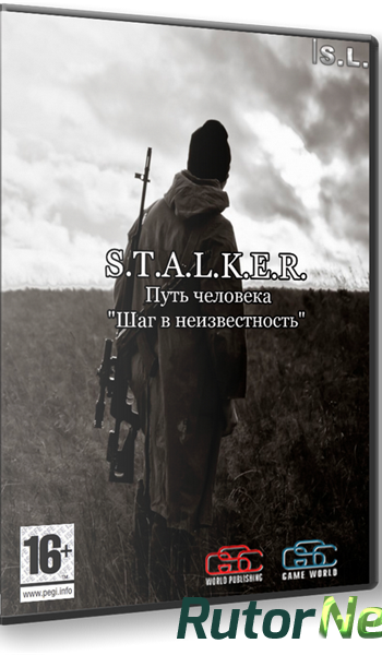 Скачать игру S.T.A.L.K.E.R.: Shadow of Chernobyl - Путь человека "Шаг в неизвестность" (2014) PC | RePack через торрент на rutor