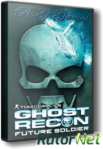 Скачать игру Tom Clancy's Ghost Recon: Future Soldier (2012) PC | RePack от R.G. Games через торрент на rutor