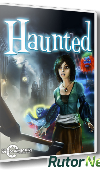 Скачать игру Haunted (2012) PC | Rip от R.G. Механики через торрент на rutor