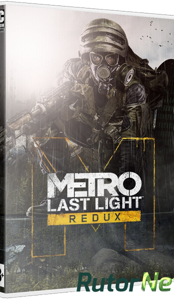 Скачать игру Metro: Last Light - Redux Update 1 (2014) PC | RePack от MAXAGENT через торрент на rutor