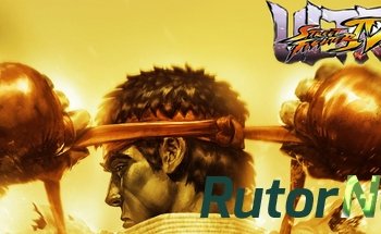 Скачать игру Ultra Street Fighter IV Update 3 (2014) PC | Патч через торрент на rutor