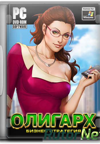 Скачать игру Олигарх (2014) PC через торрент на rutor