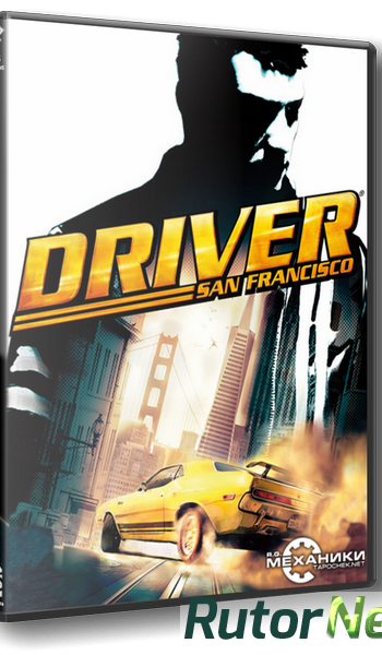 Скачать игру Driver: San Francisco (2011) PC | RePack от R.G. Механики через торрент на rutor