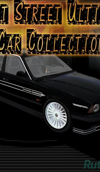 Скачать игру Shift Street Ultimate Car Collection  rFactor | PC 2014 через торрент на rutor