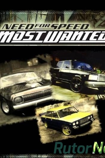 Скачать игру Need for Speed: Most Wanted (2005) PC | Russian Cars через торрент на rutor