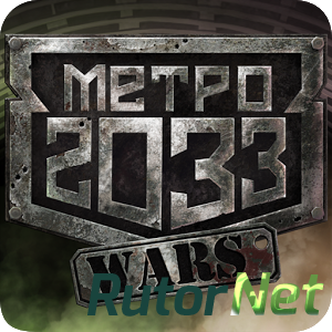 Скачать игру Metro 2033 Wars (2014) Android через торрент на rutor