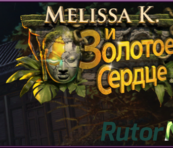 Скачать игру Melissa K. And the Heart of Gold / Мелисса К. и Золотое Сердце P RUS / ENG (2014) через торрент на rutor