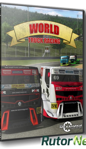 Скачать игру World Truck Racing (2014) PC | RePack от R.G. Механики через торрент на rutor