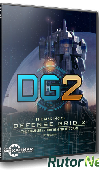 Скачать игру Defense Grid 2 (2014) PC | RePack от R.G. Механики через торрент на rutor