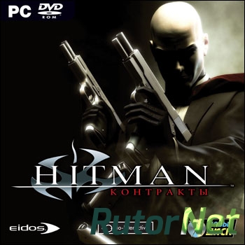 Скачать игру Hitman. Контракты / Hitman: Contracts (2004) PC | RePack через торрент на rutor