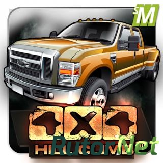 Скачать игру 4x4 Hill Climb Maximum Racing 1.04 Гонки на внедорожниках, VGA/QVGA, ENG через торрент на rutor