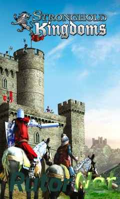 Скачать игру Stronghold Kingdoms v.2.0.22.1 (2010) PC через торрент на rutor