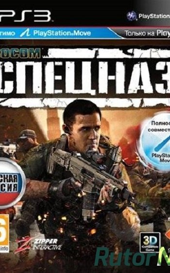 Скачать игру SOCOM 4: Special Forces / SOCOM: Спецназ PS3 MOVE 3D EUR Ru 3.56 Cobra ODE / E3 ODE PRO ISO (2011) через торрент на rutor