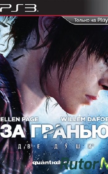 Скачать игру Beyond: Two Souls / За Гранью: Две Души PS3 EUR Ru/En 4.46 Cobra ODE / E3 ODE PRO ISO (2013) через торрент на rutor