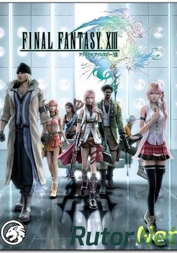 Скачать игру Final Fantasy XIII Update 3 (2014) PC | RePack от R.G. Games через торрент на rutor