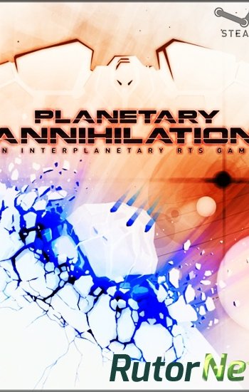 Скачать игру Planetary Annihilation (2014) PC | Steam-Rip от R.G. GameWorks через торрент на rutor