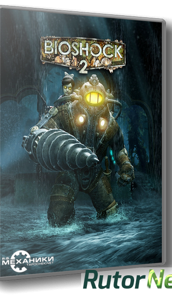 Скачать игру BioShock 2 (2010) PC | RiP от R.G. Механики через торрент на rutor