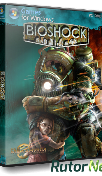 Скачать игру BioShock (2007) PC | RePack от R.G. Механики через торрент на rutor