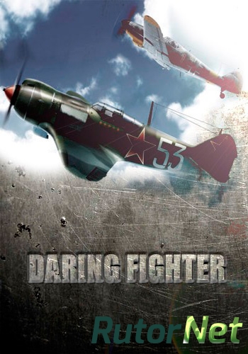 Скачать игру Daring Fighter  2014 | PC через торрент на rutor