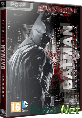 Скачать игру Batman: Arkham Origins - The Complete Edition / RePack от maks159951 2013, Action, 3D, 3rd Person через торрент на rutor