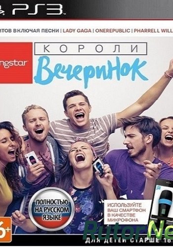 Скачать игру SingStar: Ultimate Party | Короли Вечеринок PS3 EUR Ru 4.53+ (2014) через торрент на rutor