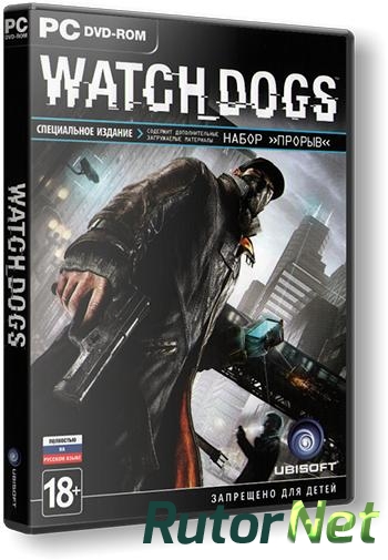 Скачать игру Watch Dogs - Digital Deluxe Edition v 1.06.329 + DLC (2014) PC | SteamRip от Let'sPlay через торрент на rutor