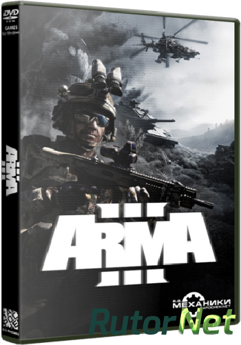 Скачать игру Arma 3 / v1.34RePack от R.G. Механики 2013, Action, 3D, 1st Person, 3rd Person через торрент на rutor