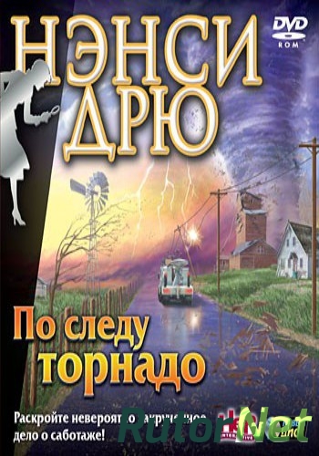 Скачать игру Нэнси Дрю: По Следу Торнадо 2010, Квест / Приключения через торрент на rutor