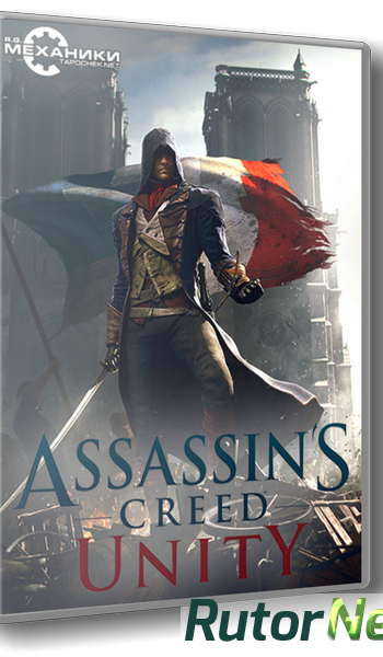 Скачать игру Assassin's Creed Unity v 1.1.0 (2014) PC | RePack от R.G. Механики через торрент на rutor