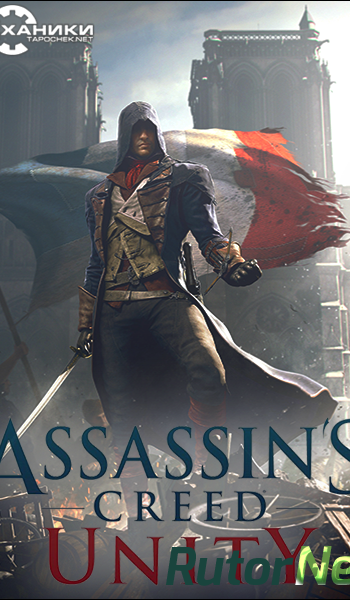 Скачать игру Assassin's Creed: Unity (RUS|ENG|FRA) RePack от R.G. Механики через торрент на rutor