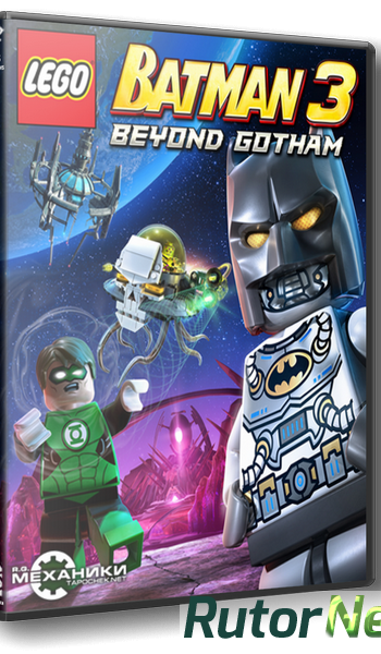 Скачать игру LEGO Batman 3: Покидая Готэм / LEGO Batman 3: Beyond Gotham (2014) PC | RePack от R.G. Механики через торрент на rutor