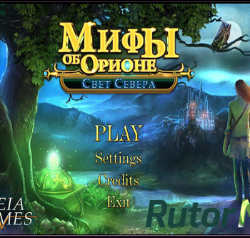 Скачать игру Мифы об Орионе: Свет Севера / Myths of Orion: Light from the North (2014) PC через торрент на rutor