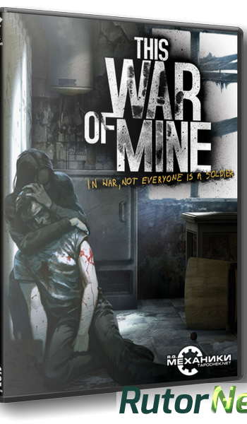 Скачать игру This War of Mine (2014) PC | RePack от R.G. Механики через торрент на rutor