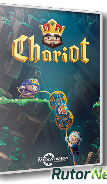 Скачать игру Chariot (2014) PC | RePack от R.G. Механики через торрент на rutor