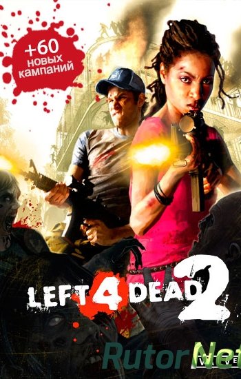 Скачать игру Left 4 Dead 2 BCM + 60 новых кампаний через торрент на rutor