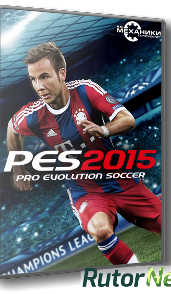 Скачать игру PES 2015 / Pro Evolution Soccer 2015 (2014) PC | RePack от R.G. Механики через торрент на rutor