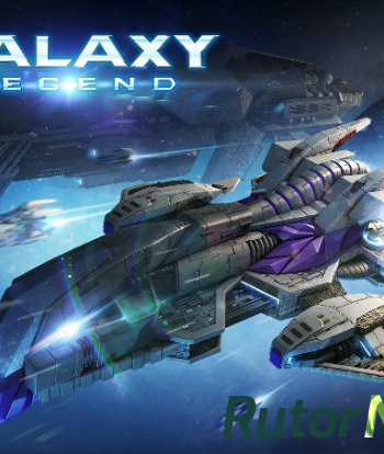 Скачать игру Легенды Галактики / Galaxy Legend v.1.4.5 (2014) Android через торрент на rutor