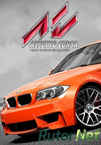 Скачать игру Assetto Corsa (2014) Multi (1.0) Repack R.G. Механики через торрент на rutor