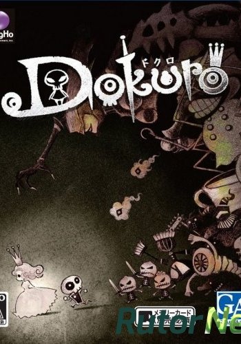 Скачать игру Dokuro (2014) PC через торрент на rutor