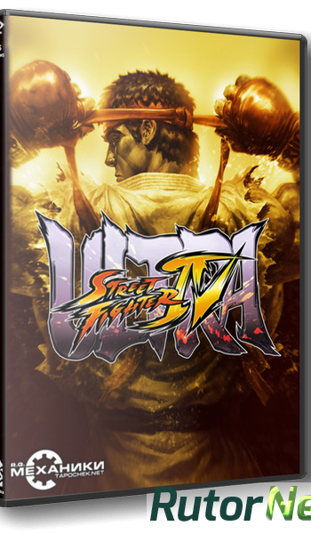 Скачать игру Ultra Street Fighter IV Update 6 (2014) PC | RePack by Mizantrop1337 через торрент на rutor