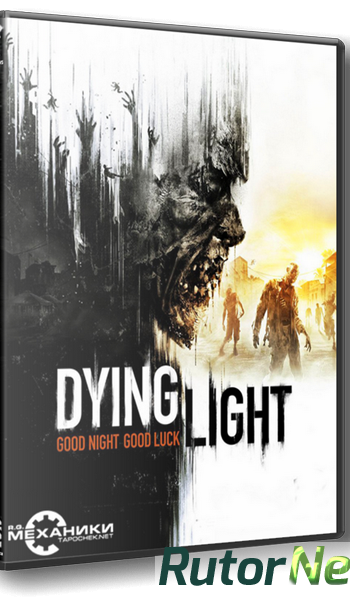 Скачать игру Dying Light: Ultimate Edition Update 1 (2015) PC | RePack от R.G. Механики через торрент на rutor