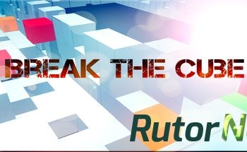 Скачать игру Break the Cube через торрент на rutor